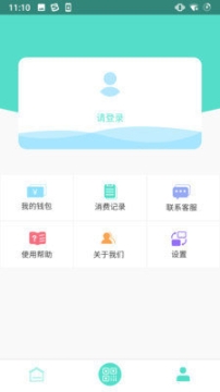 鄂州智慧公交免费下载