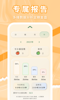 番茄上岸免费下载