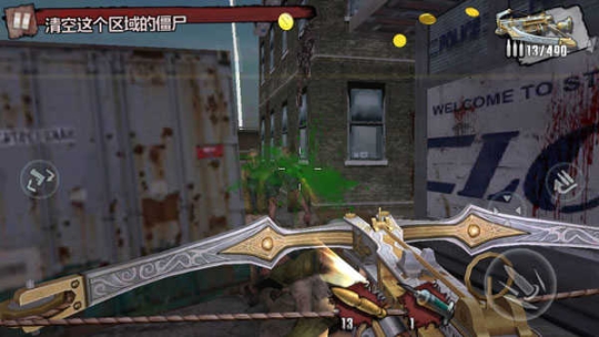 僵尸前线4不用登录手游版下载