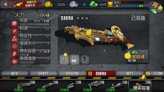 僵尸前线4不用登录手游版下载