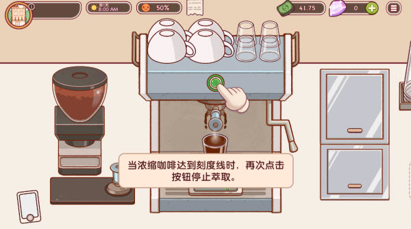 可口的咖啡美味的咖啡正版