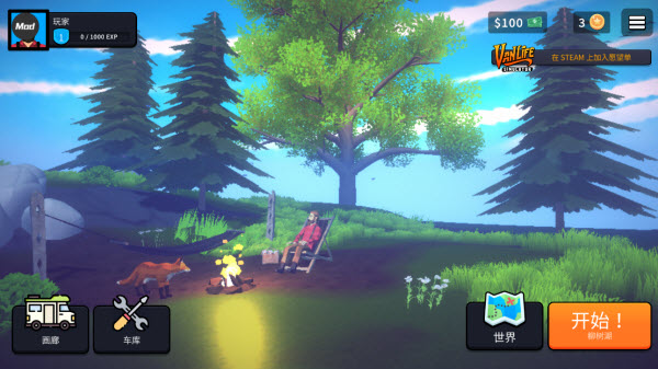 房车生活模拟器中文版