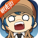 奇葩战斗家无限钻石版