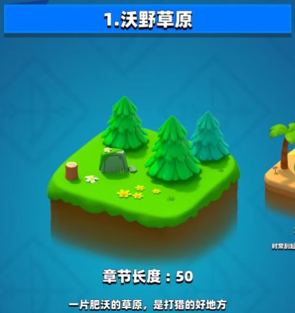 弓箭传说最新版