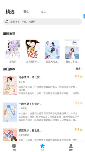 使用说明截图1