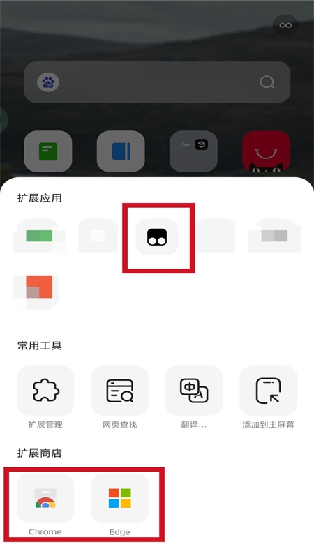 狐猴浏览器(Lemur Browser)app安卓最新版
