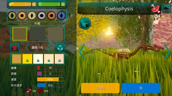 诅咒之岛中文版