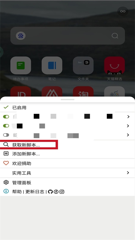 狐猴浏览器(Lemur Browser)app安卓最新版