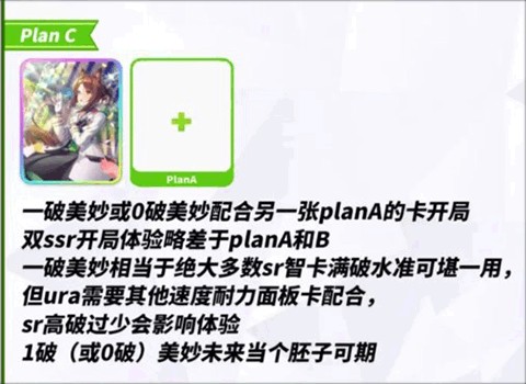 闪耀优俊少女B服