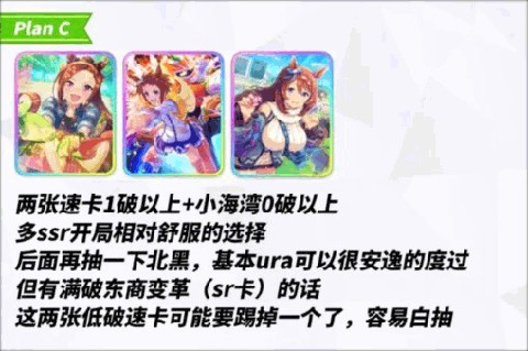 闪耀优俊少女B服