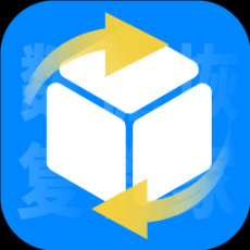 微数据恢复管家