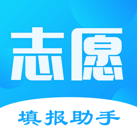 江西省高考志愿填报2025最新版