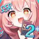 二次元氪金模拟器2无广告版