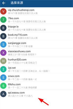 使用方法截图4