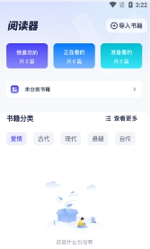 导入书籍1