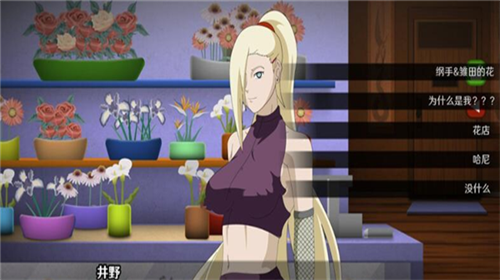 火影的仆人V6.0完整汉化全解锁版