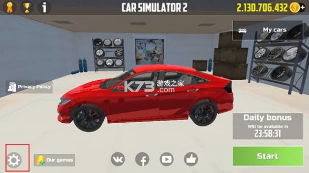 汽车模拟器2 v1.55.7 破解版解锁全部车辆