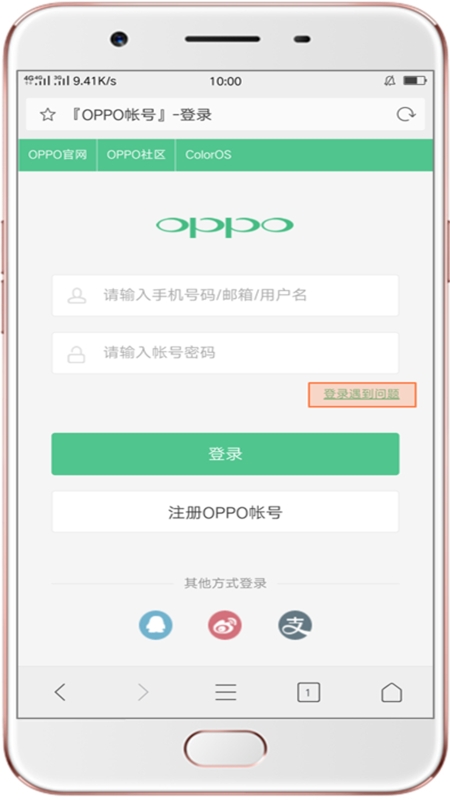 oppo游戏中心app官方最新版2024 oppo游戏中心app官方最新版2024