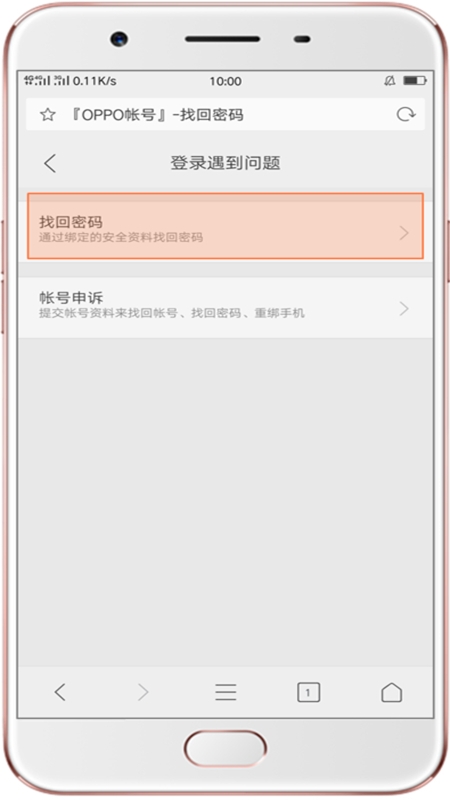 oppo游戏中心app官方最新版2024 oppo游戏中心app官方最新版2024