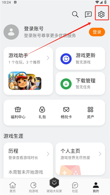 oppo游戏中心app官方最新版2024 oppo游戏中心app官方最新版2024