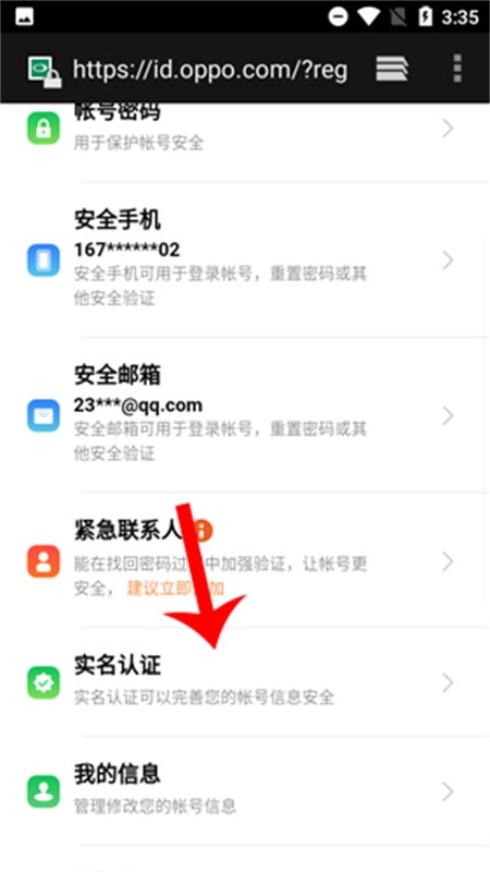 oppo游戏中心app官方最新版2024 oppo游戏中心app官方最新版2024