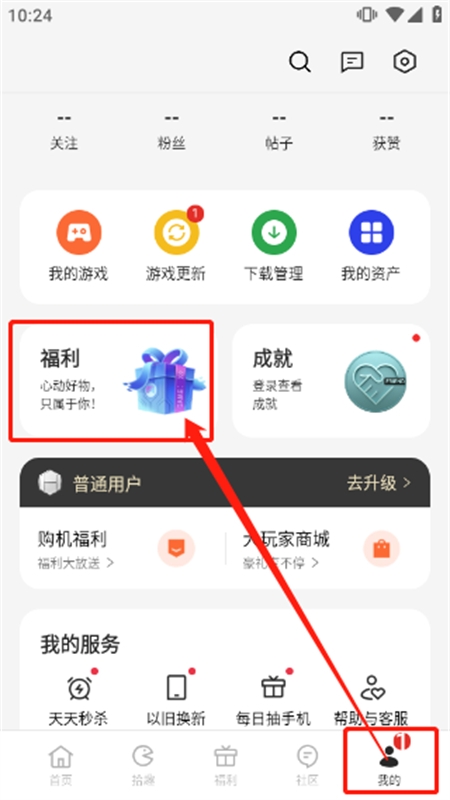 oppo游戏中心app官方最新版2024 oppo游戏中心app官方最新版2024