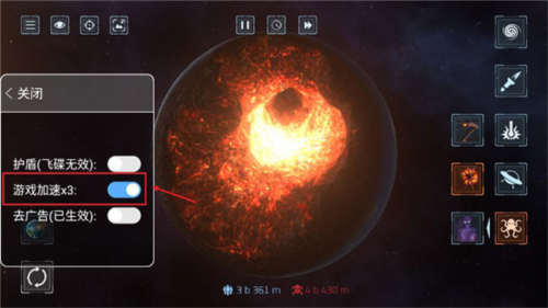 星球爆炸模拟器全武器解锁版4