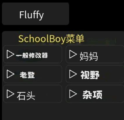 逃离家暴八种结局黑客菜单最新版下载