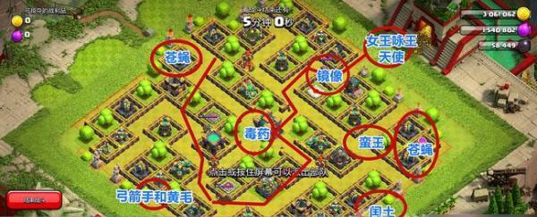 狂野丛林挑战攻略截图1