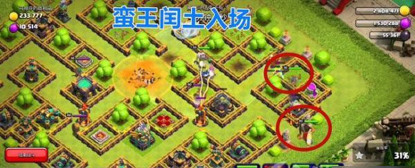 狂野丛林挑战攻略截图3