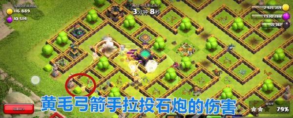 狂野丛林挑战攻略截图4