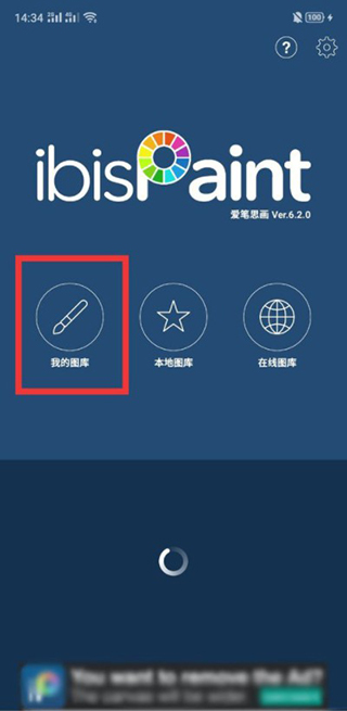 爱笔思画x官方正版安装包