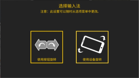 极限挑战自行车2全部解锁版2