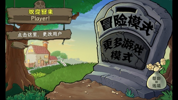 玩法介绍1