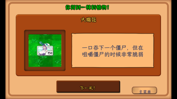 玩法介绍5