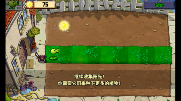 玩法介绍2