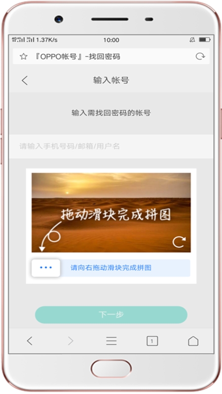 oppo游戏中心app官方最新版2024 oppo游戏中心app官方最新版2024