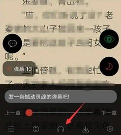 笔趣阁蓝色版 2021.09.84 安卓版