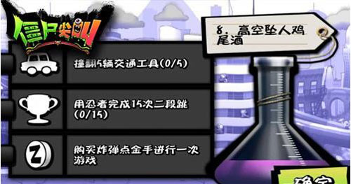 刷金币3