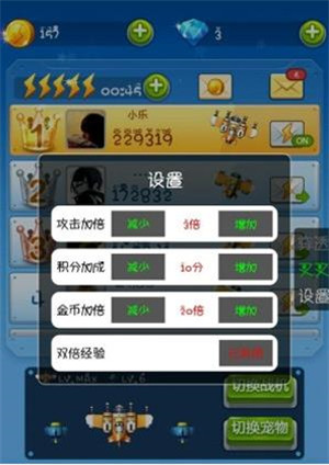 使用教程截图3
