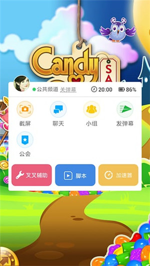 VIP限时双倍返利规则截图