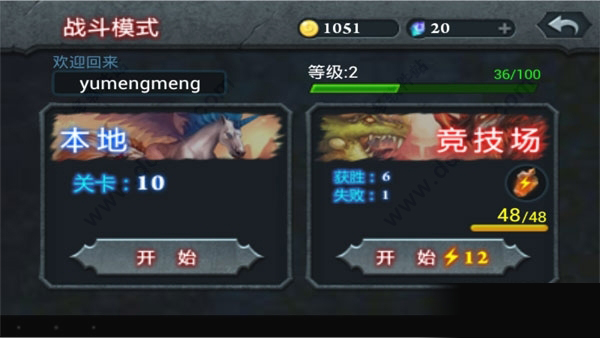 无尽之战无限金币水晶中文版下载