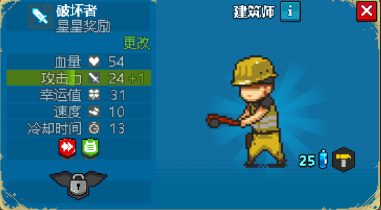 兵种介绍截图3