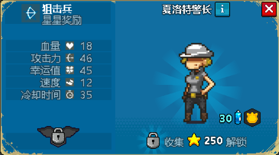兵种介绍截图6