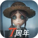 第五人格手游