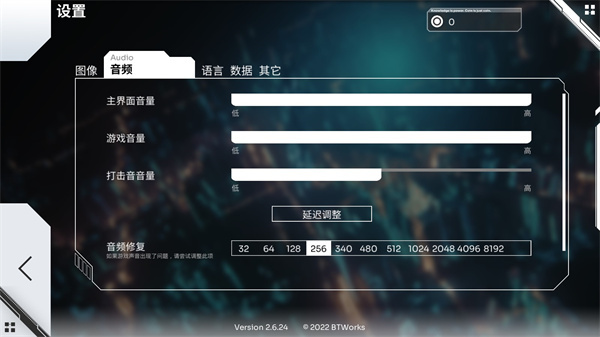 怎么玩截图3