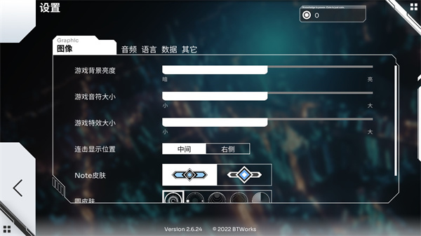 怎么玩截图2