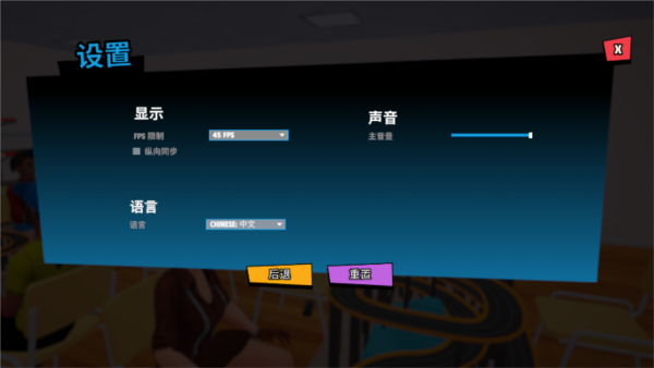 超级跑车收藏模拟器图片2