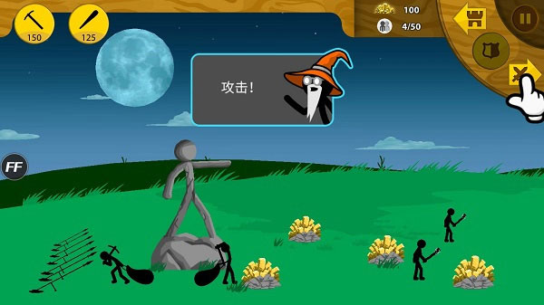 新手攻略3