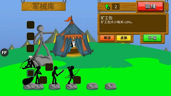 新手攻略6